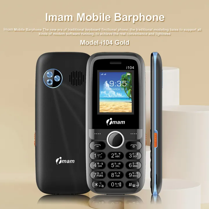 Imam%20i104Gold%20Dual%20SIM%201100mAH%20Feature%20Phone%20Display-1.77%20Camera-VGA%20Big%20Torch%20Light%20Wireless%20FM%20Radio%20-%20Image%203