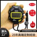In Stock Wholesale Stopwatch Student Physical Examination Competition Timer20Track Running Sports Coach Code Table.