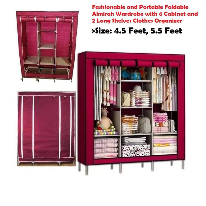 FASHIONABLE AND FORDABLE ALMIRAH | PORTABLE FOLDING WARDROBE CUPBOARD