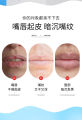 BIOAQUA Avocado 20 sticks Moisturizing Lip Mask- 60g.