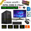 Intel Core i5 7th Generation Gaming 16GB RAM 19 Inchi Monitor 128GB SSD Full NEW Desktop PC Computer.