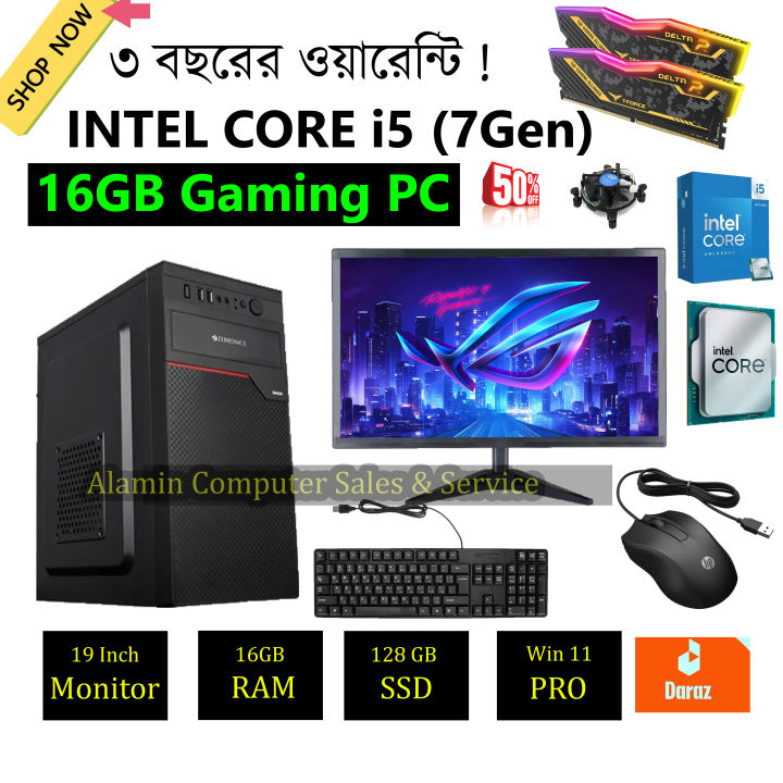 Intel Core i5 7th Generation Gaming 16GB RAM 19 Inchi Monitor 128GB SSD Full NEW Desktop PC Computer