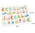 Bangla ক খ Wooden Alphabet Puzzle Board For 1-3 Years Old Girls and Boys For Learning Letter Kid Early educational toys baby hand grasp wooden puzzle toy alphabet and digit learning education child wood jigsaw toy - Baby Toys.