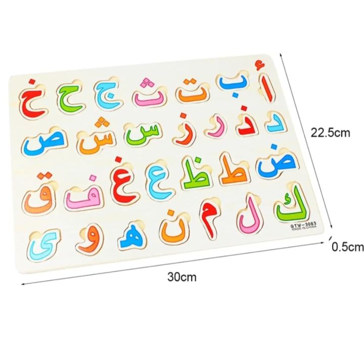 Bangla%20%E0%A6%95%20%E0%A6%96%20Wooden%20Alphabet%20Puzzle%20Board%20For%201-3%20Years%20Old%20Girls%20and%20Boys%20For%20Learning%20Letter%20Kid%20Early%20educational%20toys%20baby%20hand%20grasp%20wooden%20puzzle%20toy%20alphabet%20and%20digit%20learning%20education%20child%20wood%20jigsaw%20toy%20-%20Baby%20Toys%20-%20Image%204
