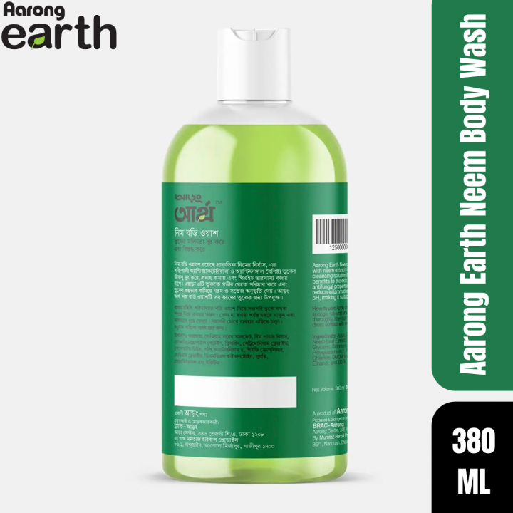 Aarong%20Earth%20Neem%20Body%20Wash%20-%20380%20ML%20-%20Image%202