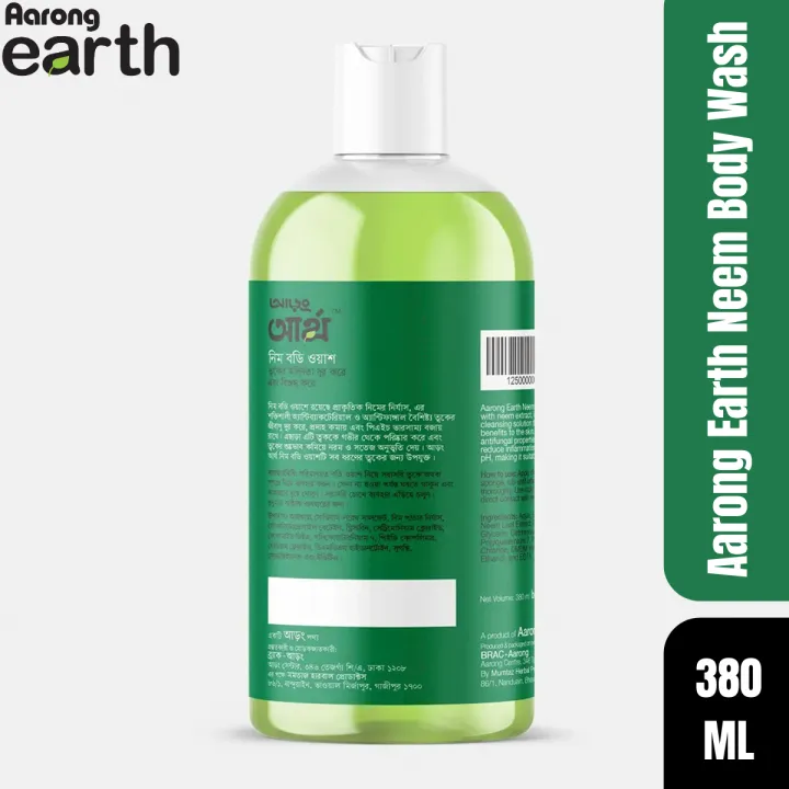 Aarong%20Earth%20Neem%20Body%20Wash%20-%20380%20ML%20-%20Image%202
