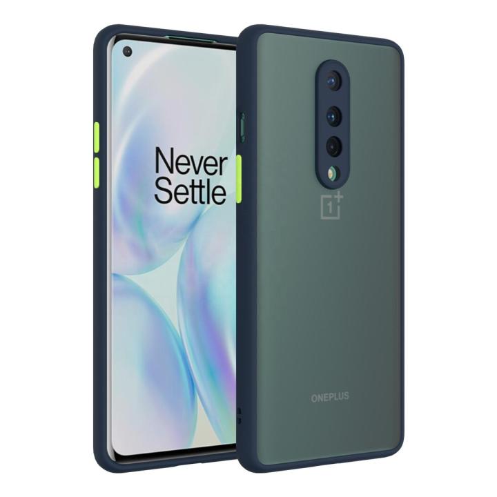 Oneplus%208%20Bumper%20Cover%20Frosted%20Shockproof%20Protection%20Casing%20Hard%20Phone%20Case%20Matte%20Back%20Cover%20One%20Plus%208%20Back%20Cover%20-%20Phone%20Back%20Cover%20-%20Image%202