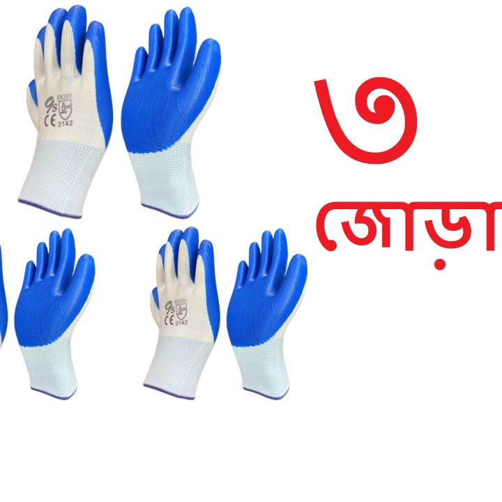 Nylon Rubber coated Safety Hand Gloves for Industrial , Household, Bike Riding Hand Gloves (1 Pair)