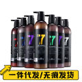 EnougPH7Dog Shower Teddy VIP Retriever Samo Pet Supplies Body Lotion Bath Lotion Shampoo. 