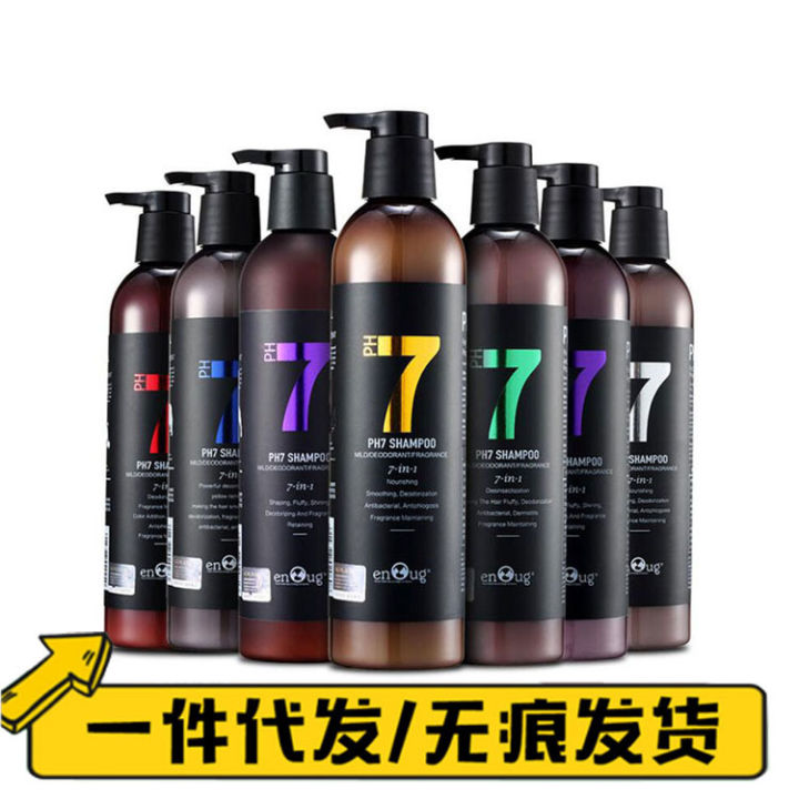 EnougPH7Dog Shower Teddy VIP Retriever Samo Pet Supplies Body Lotion Bath Lotion Shampoo