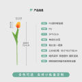 xpFactory Mini Tulip Artificial Flower Fake Flower for Wedding Home Ornamental Flower Simulation Feel Tulip. 