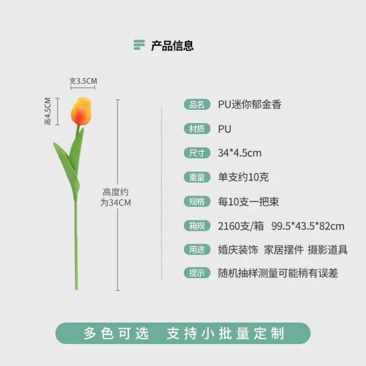 xpFactory%20Mini%20Tulip%20Artificial%20Flower%20Fake%20Flower%20for%20Wedding%20Home%20Ornamental%20Flower%20Simulation%20Feel%20Tulip%20-%20Image%204