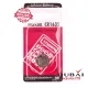 Maxell CR-1632 Lithium 3v l Battery,Made in Japan . Multi purpose use. 