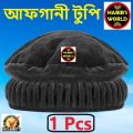 Imaging Cotton Black Afghani Kashmiri Pakol Caps and Hats 1 Pis (Advanced Quality) Tupi with  Gift Nail Katar. 