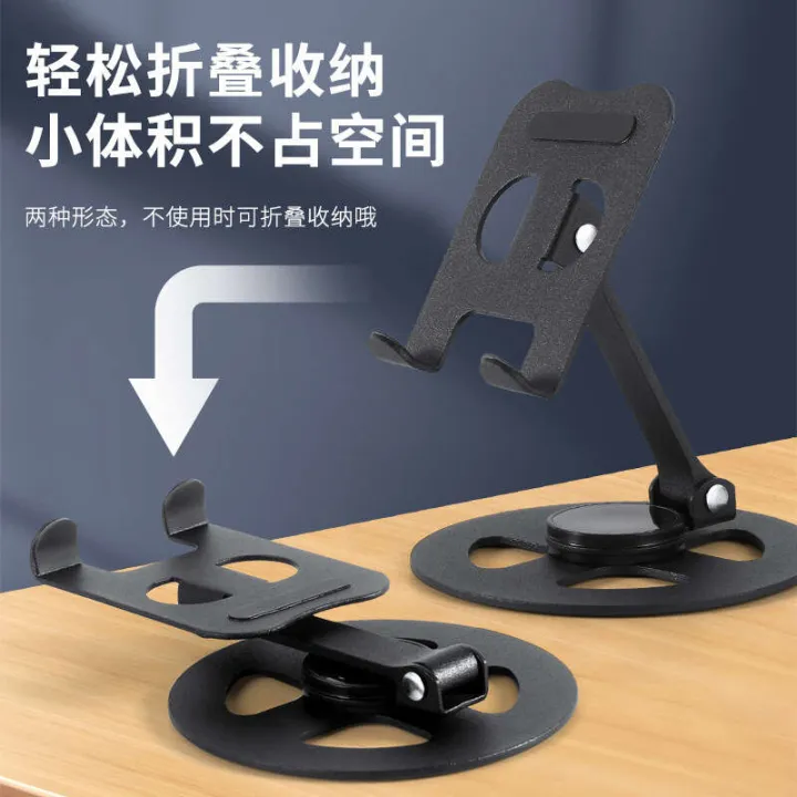 Aluminum%20alloy%20desktop%20rotating%20creative%20foldable%20and%20portable%20lazy%20phone%20tablet%20stand%20-%20Image%202