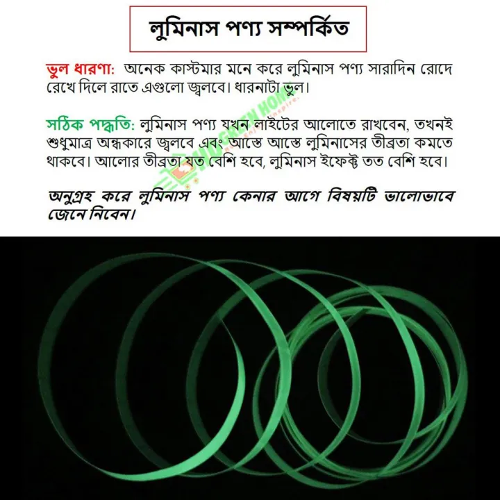 3M%20x%202cm%20Luminous%20Tape%20Self-adhesive%20Glow%20in%20the%20Dark%20Tape%20Fluorescent%20Safety%20Sticker%20Tapes%20-%20Image%206