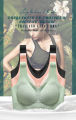 Women Seamless Thai Latex  Lace Bra. 