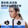 Sports bluetooth headset machine low latency business 16 e-commerce wireless new cross-border T ear clip bluetooth ear wholesale.