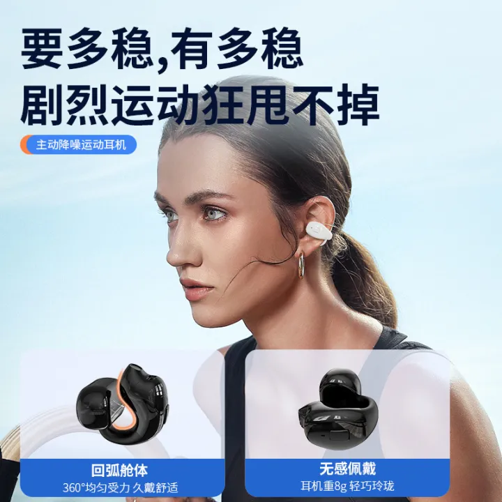 Sports%20bluetooth%20headset%20machine%20low%20latency%20business%2016%20e-commerce%20wireless%20new%20cross-border%20T%20ear%20clip%20bluetooth%20ear%20wholesale%20-%20Image%202