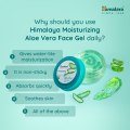 Himalaya Moisturizing Aloe Vera Face Gel -100ml. 