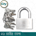 70mm Padlock With 21 Keys Padlock Top Security Lock HMBR Tala.