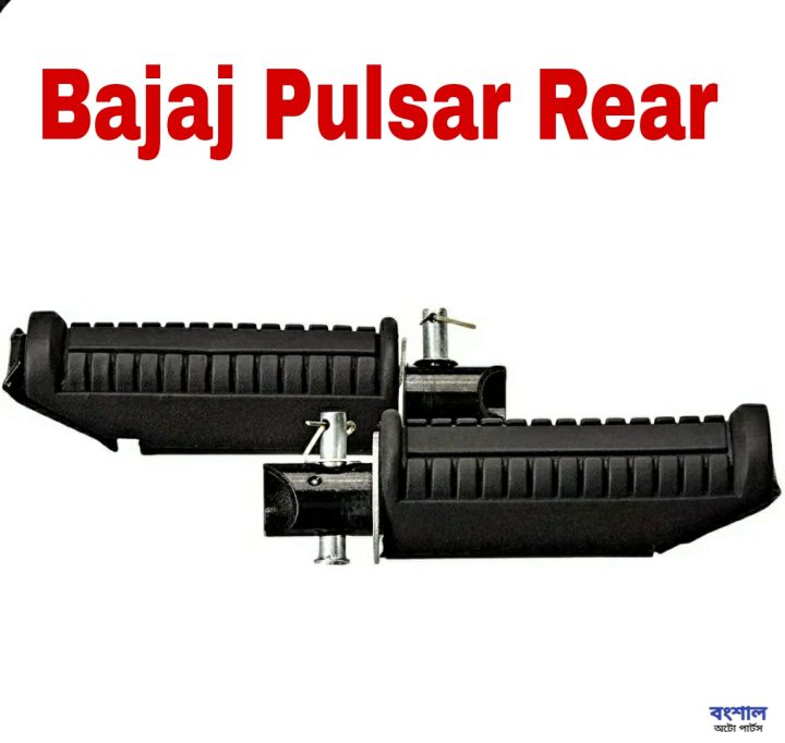 Motorcycle 2 Pice Rear FootRest For Bajaj Pulsar