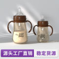 Baby Love PP feeding bottle 3-6 months 240/300ml old and over 1 year old baby duckbill cup children's straw drinking cup anti-flatulence anti-drop cup -1pcs. 