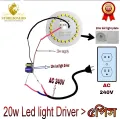 [5piece] 20 Watt LED Driver AC 220V 20W LED Light Bulb Driver Circuit Board 20 Watt SMD LED Chip Board LED Assembly Purpose DIY. 