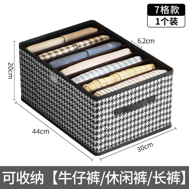 Storage%20box%20clothes%20storage%20box%20household%20foldable%20clothing%20pants%20storage%20box%20wardrobe%20storage%20partition%20storage%20box%20-%20Image%208