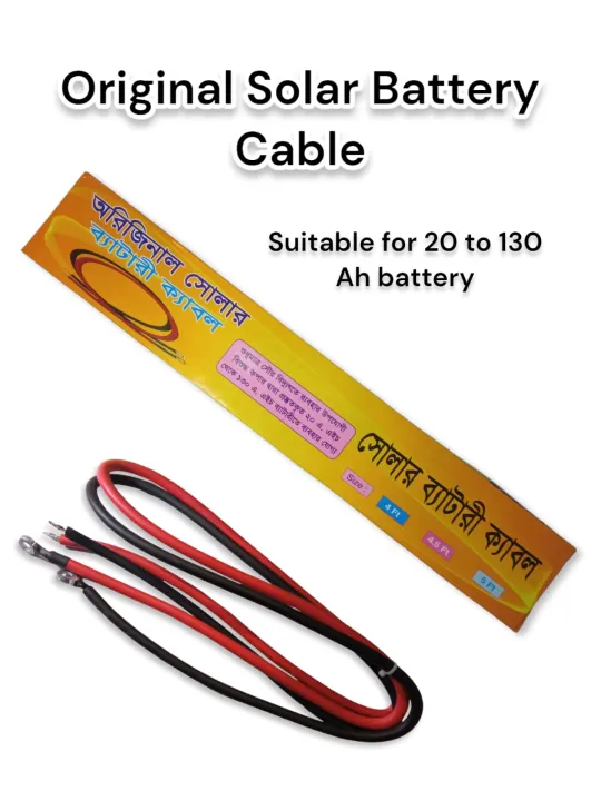 Solar%20Cable%204%20Fit%20long%20for%20Battery/Solar%20battery%20cable%20-%20Image%203