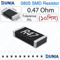 0.1 Ohm R10 0805 SMD Resistor 1/8W ±5% Tolerance Current Sense Chip Resistor.