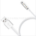 Suitable for Mi Tu maxPro/4C/2S/4Pro/3C Charging Cable Children's Watch Xiaoxun Y2/S3 Charger. 