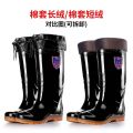 Thickening and Wear-Resistant Beef Tendon Bottom Acid and Alkali-Proof High Tube Men's Rain Boots Thick Rain Boots Non-Slip Labor Protection Waterproof Shoes Kitchen Construction Site. 