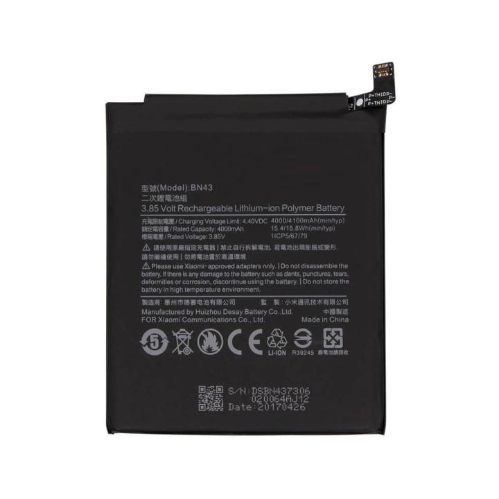 For Redmi Note Redmi note 4x Mobile Battery BN43 For Xiaomi