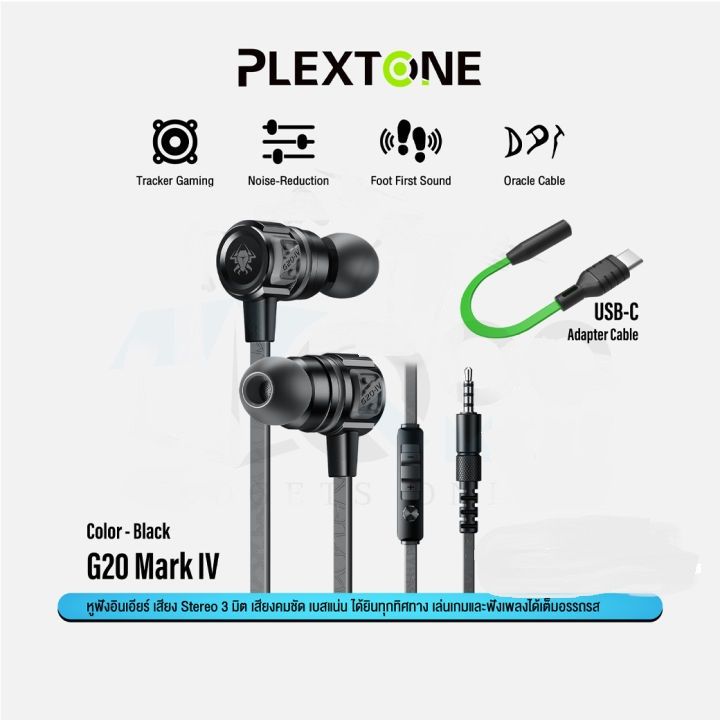 PLEXTONE%20G20%20Aux%203.5mm%20and%20Type%20C%20Both%20Interface%20Double%20Bass%20Magnetic%20Gaming%20Earphone%20Headphone%20Earphones%20Earbuds%20Noise%20Reduction%20Headset%20with%20Mic%20-%20Image%202
