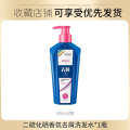 Han Lunmei Yu Selenium Disulfide Fragrance Anti dandruff Shampoo Refreshing Soothing Shavings for Men and Women. 