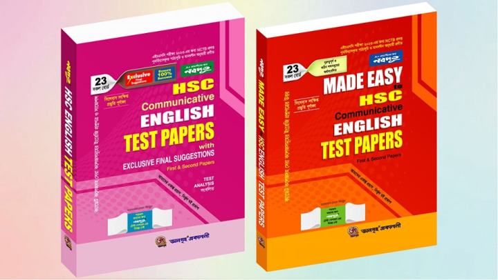 Nobudut%20Made%20Easy%20HSC%20English%20Test%20Papers%20-%20Image%202