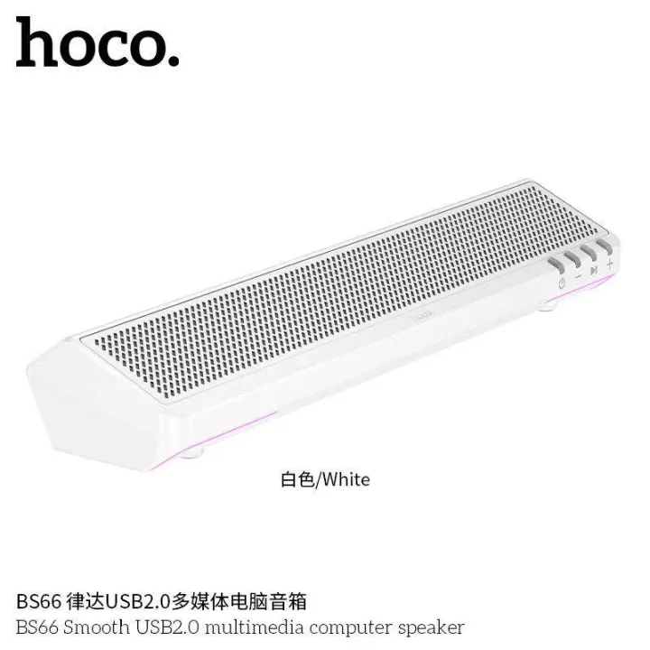 Hoco%20BS66%20Smooth%20Multimedia%20Computer%20Speaker%20-%20Image%206