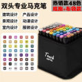 Marker package 24/36/48/60/80 Color Painting Color Pencil Primary School Students Watercolor Pen Double-Headed Art Supplies. 
