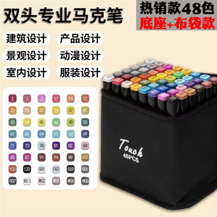 Marker%20package%2024/36/48/60/80%20Color%20Painting%20Color%20Pencil%20Primary%20School%20Students%20Watercolor%20Pen%20Double-Headed%20Art%20Supplies%20-%20Image%204