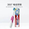 Electric toothbrushes, adult and children's toothbrushes, soft bristles, household small heads, wholesale and retailers, super the same model.