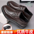 ANTCITY/Ant City Spring New Leather Shoes Men's Leather Business Casual Shoes Lace-up Anti-Slip Wear-Resistant Dad Shoes. 