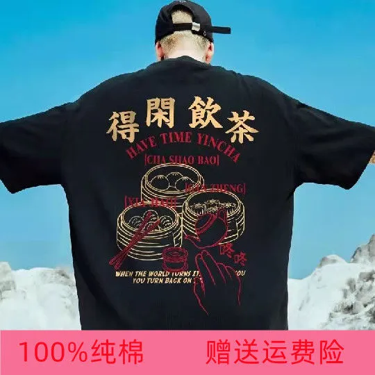 100%25Cotton%20European%20and%20American%20Fashion%20Overweight%20Men's%20Clothing%20Large%20Size%20National%20Fashion%20Hop%20Loose%20Oil%20Painting%20Short%20SleeveTT-shirt%20Trendy%20-%20Image%205