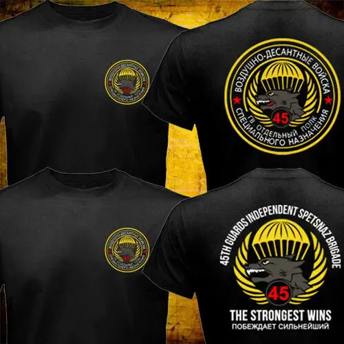 Rare Vdv Russian 45Th Spetsnaz Brigade Special Forces Airborne Top Quality Men'S Short Sleeve Design Printed Funny T Shirt