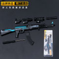 Battle Royale Game Peripherals AKM Shadow Attack Rifle Metal Model Toy Ornament 24cm. 