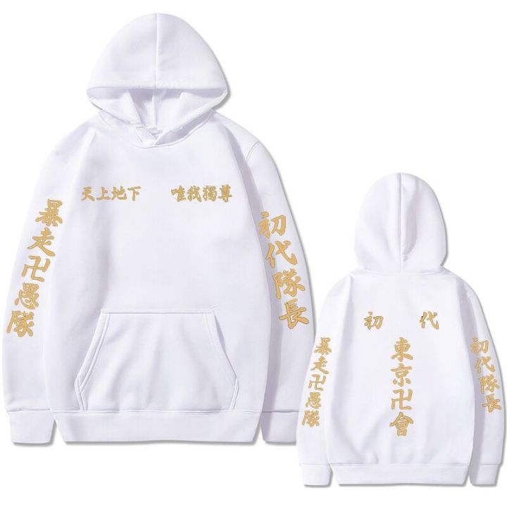 Cod%20jumbo%20jacket%20anime%20Tokyo%20Revengers%20Tokyo%20Manji%20Doug%20Toman%20valhalide%20Black%20Dragon%20Tenjiku%20Brahman%20hoodie%20pullover%20jumbo%20SFD%20-%20Image%203
