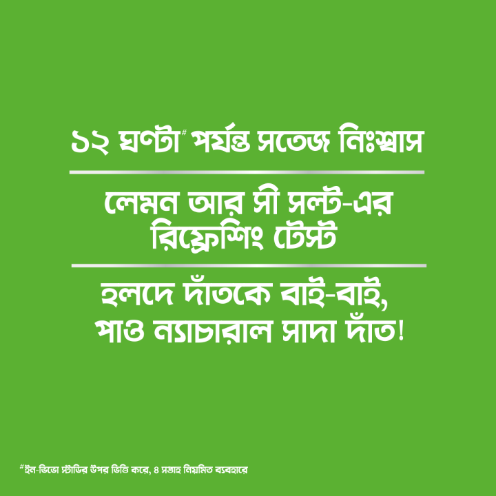 Closeup%20Toothpaste%20Lemon%20Sea%20Salt%20140g%20-%20Image%207