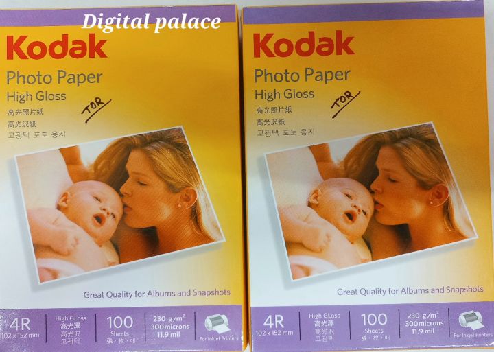 Kodak%20Glossy%20Photo%20Paper%204X6%20inches%20(4R)%20Size%20-%20230%20GSM%20100%20Sheets%20Pack%20-%20Image%203