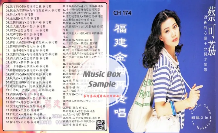 USB%20MP3%20%E4%B8%AA%E4%BA%BA%20%E5%A5%B3%E4%B8%93%E8%BE%91%20%E6%AD%8C%E6%9B%B2%20%E6%B5%81%E8%A1%8C%20%E7%BB%8F%E5%85%B8%20%E6%AD%8C%E6%9B%B2%20%E5%8D%8E%E8%AF%AD%E6%AD%8C%E6%9B%B2%20CHINESE%20SONG%20-%20Image%206