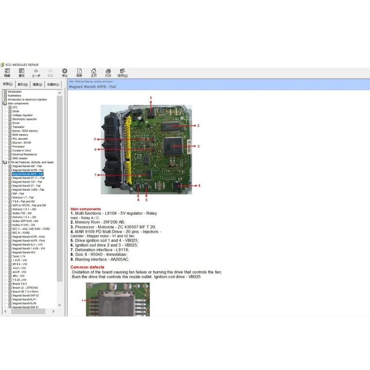 Automobile%20ECU%20Repair%20Software%20ECU%20Modules%20Repair%20Pinout%20Immo%20Location%20Including%20Multimeters%20Transistor%20EEprom%20Defects%20RAM%20PAL%20Decoder%20-%20Image%203